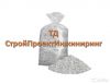 Перлит вспученный пылевая фракция от производителя