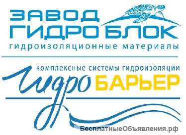 ООО Завод ГидроБлок