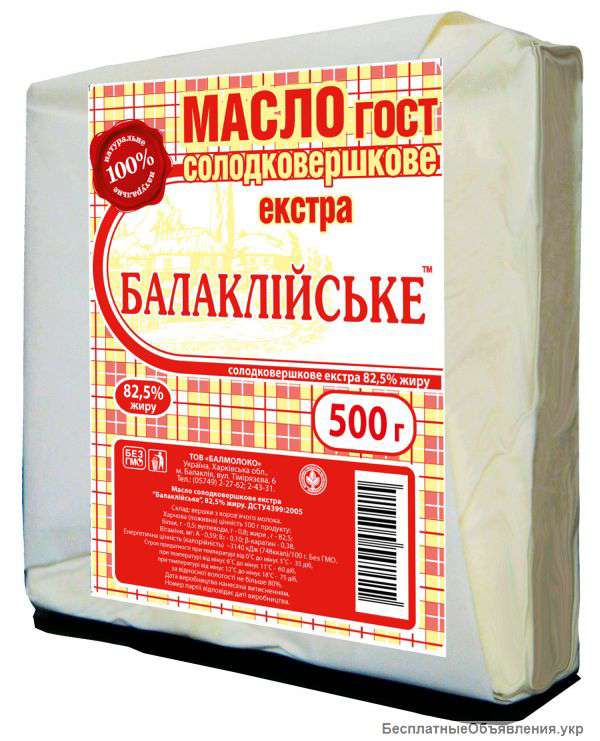 Весовое сливочное масло ГОСТ