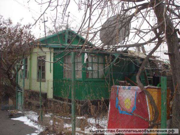 Отличный дом