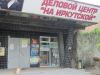 Сдаю помещение