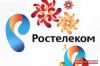 Требуются специалисты в отдел продаж