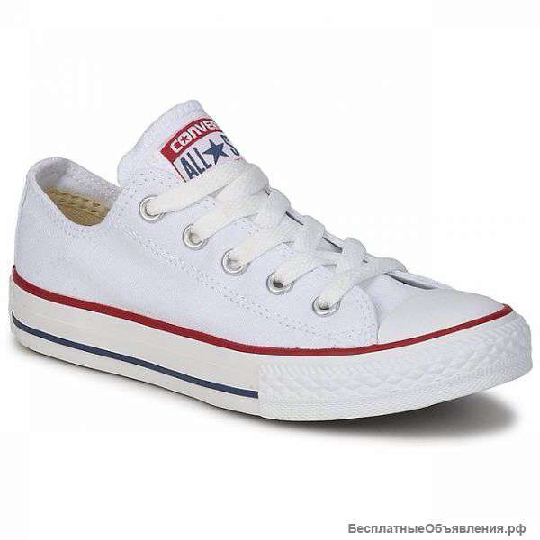 Converse all star белые
