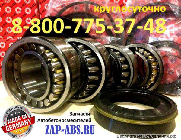 Подшипник PLC 59-5 и сальник редуктора