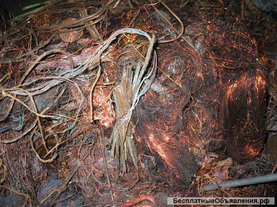 Организация купит медь,алюминий,свинец,нержавейку,аккумуляторы,латунь,бронза