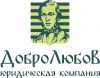 Профессиональные Юридические услуги различной направленности