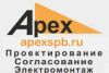 Проект электроснабжения, электропроект, схема электроснабжения, расчеты