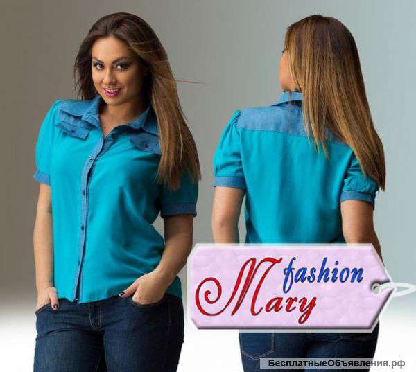 Женская блузка. Аквамарин.