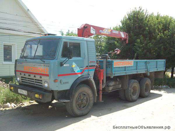 Манипулятор