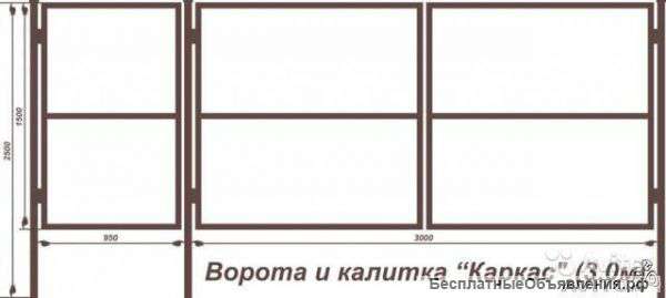 Ворота калитки готовые к установке комплекты от производителя.Гнём трубы для теплицы
