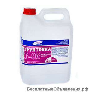 Грунтовки