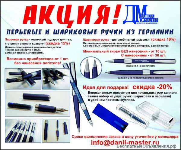 Визитки