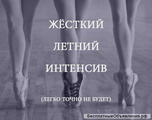 Языковой Центр Big Ben School Томск