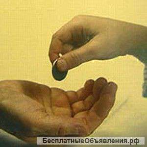 Кредитная яма