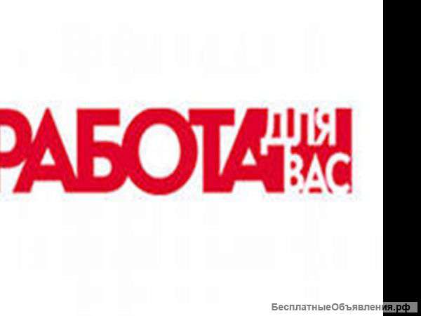 Специалист по обучениям