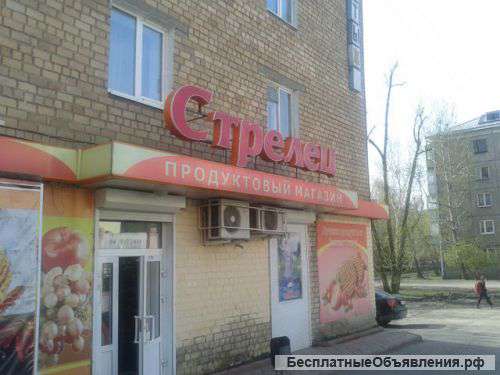 Объемные буквы