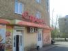 Объемные буквы
