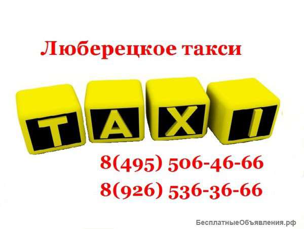 Водитель в такси