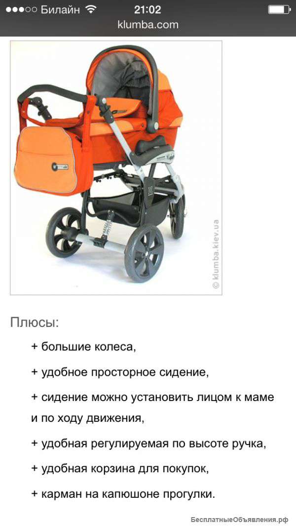 Детскую коляску кам картина эволюшен