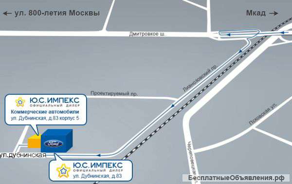 Сервисное обслуживание FORD и MAZDA