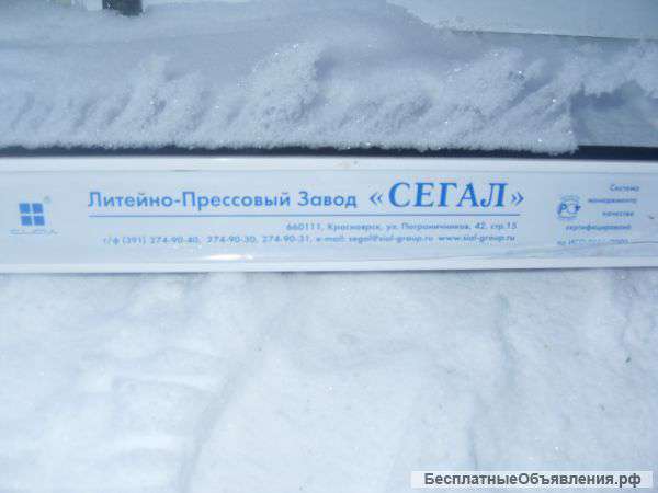 Пластиковые окна
