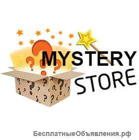 MysteryStore - магазин таинственного подарка