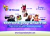 Детский лагерь Корпорация Талантов