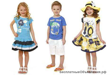 Детская одежда оптом