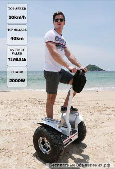 Скутер-внедорожник Cityway- аналог Segway