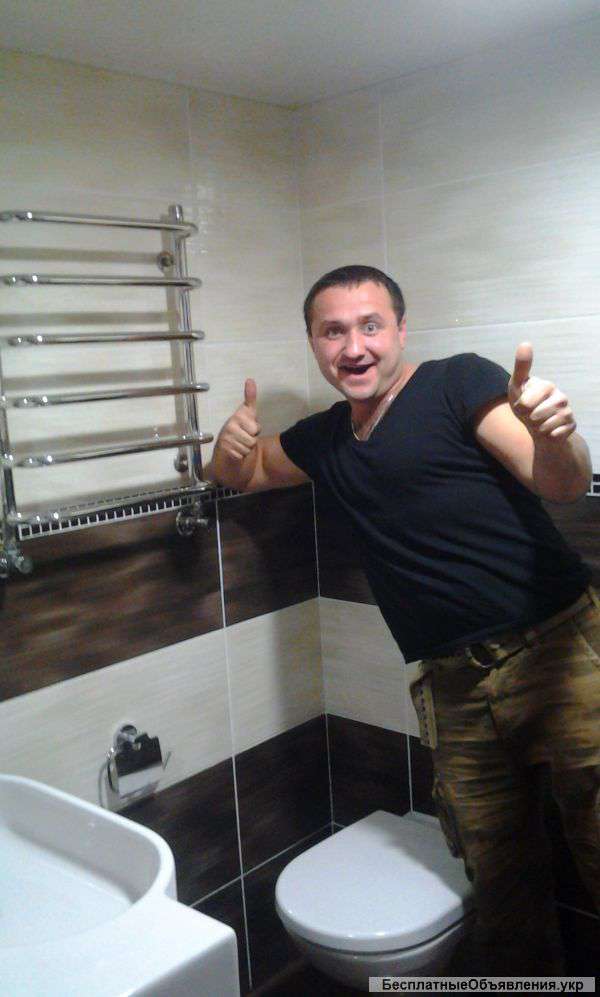 Сантехник с опытом работы