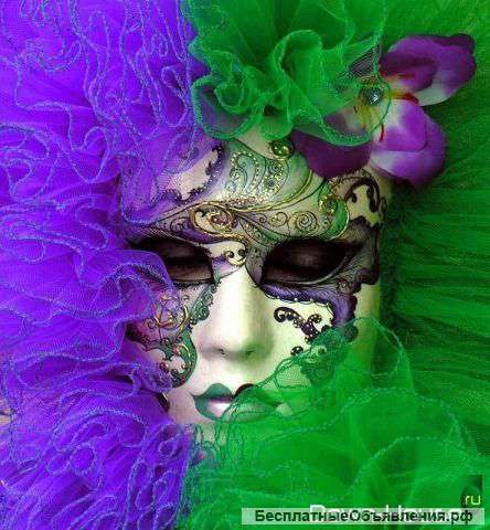 Карнавал на корпоратив