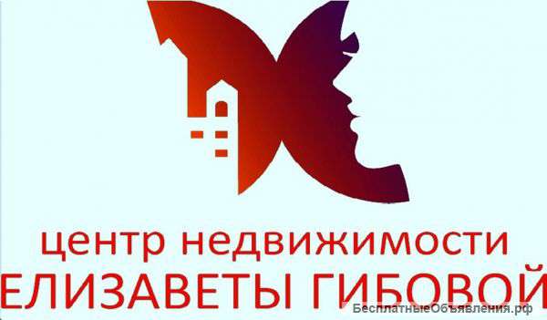 Риэлтор недвижимости