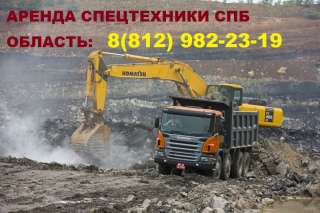 Щебень, Песок, Грунт, Земля Плодородная, Отсев щпс, пгс КУПИТЬ с доставкой