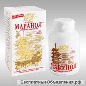 Маранол 120 капсул
