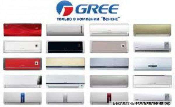 Gree
