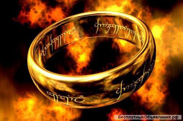 Кольцо Всевластия