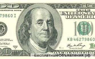 Пибыльный постоянный доход