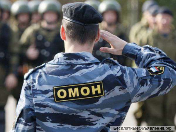 Боец омон