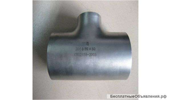 Предоставляем соединительные детали трубопроводов