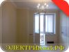 Электрик в Москве, русский. Электрика под ключ.