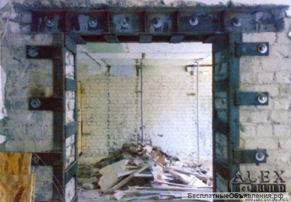 Проёмы в стенах квартир, офисов