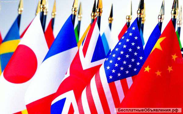 Компанию "LDP Translation Services" - Бюро переводов