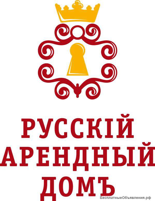 Требуется менеджер в отдел аренды