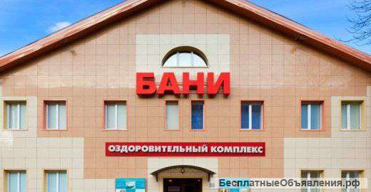 Spa процедуры, финская и турецкая сауна
