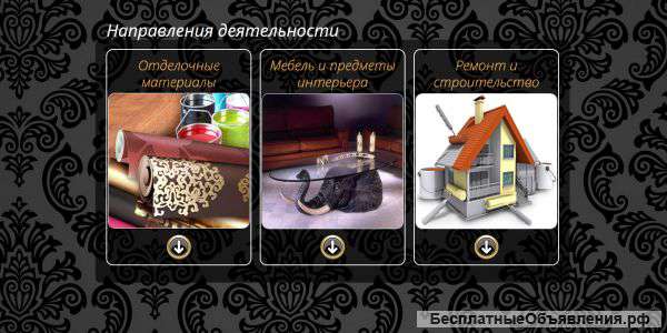 Декоративные материалы и ремонт под ключ