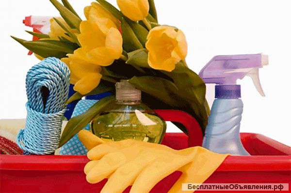 Уборка в доме