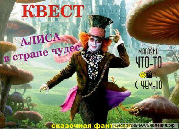 Квесты по городу Самара. Проведи время с пользой)