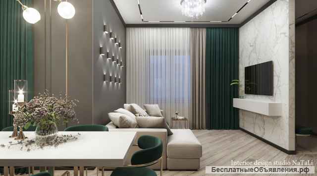 Дизайн интерьера