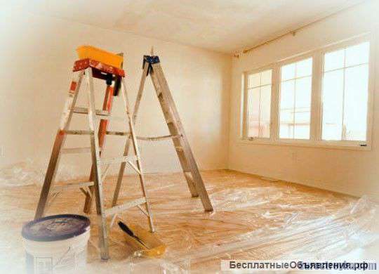 Косметический ремонт