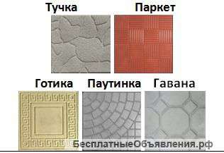 Плитка тротуарная 300х300х30